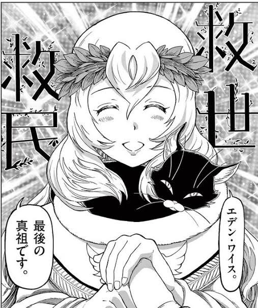 [Killer Vamp] Since it’s free, I was rereading it, but Eden-chan is definitely adorably trashy.