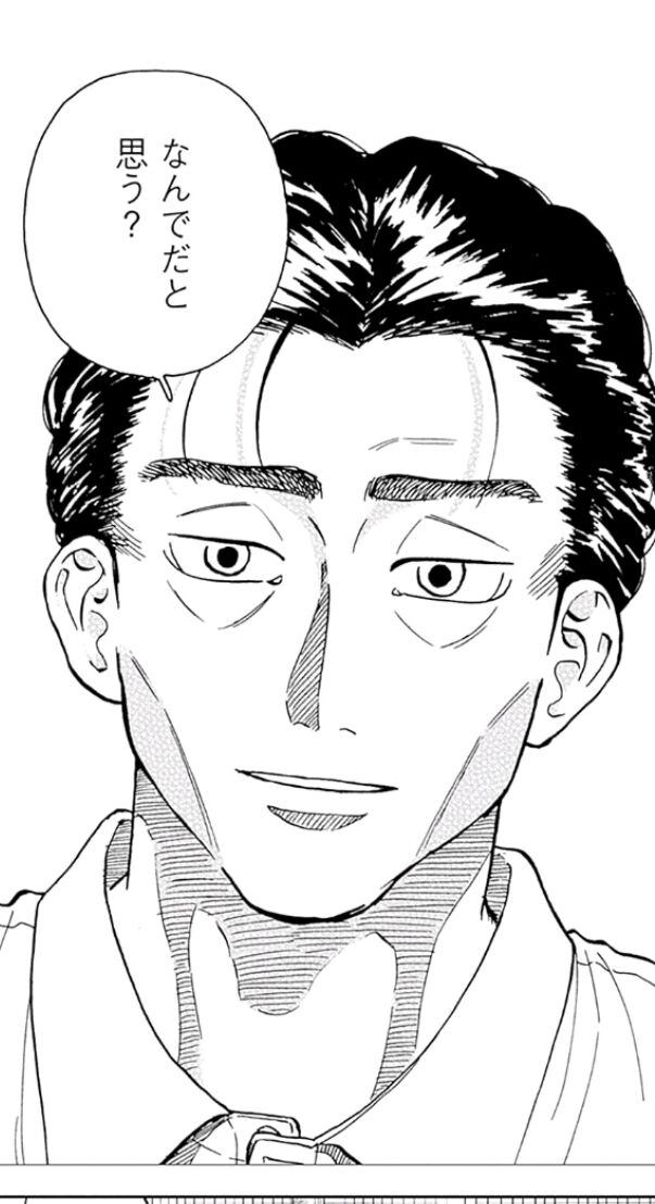 [The Days of Diamond] I read it all in one go during the long holiday, but isn’t this person just unfair?