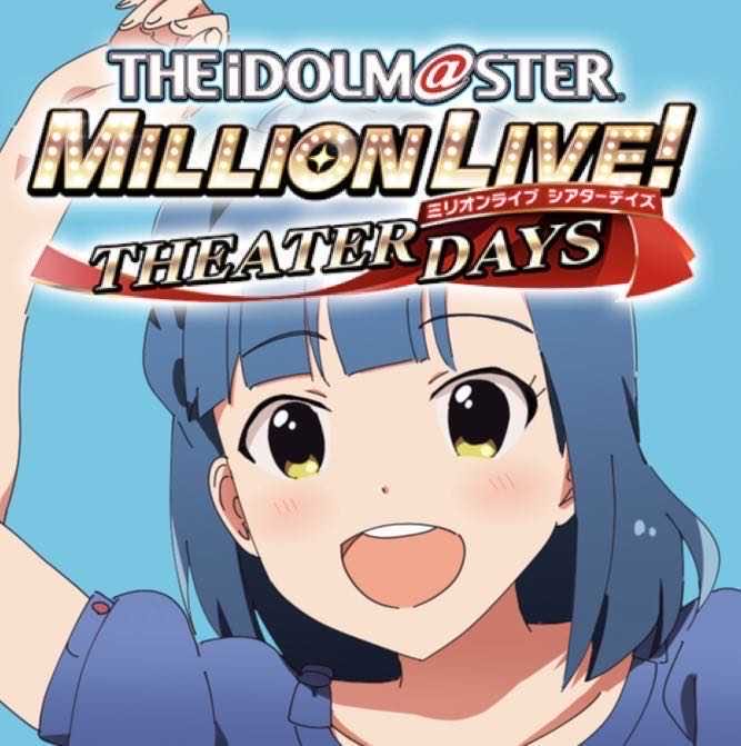 [The Idolmaster Million Live!] Yes, this is Yuriko Nanako who briefly appeared on Matsuko’s Unknown World.