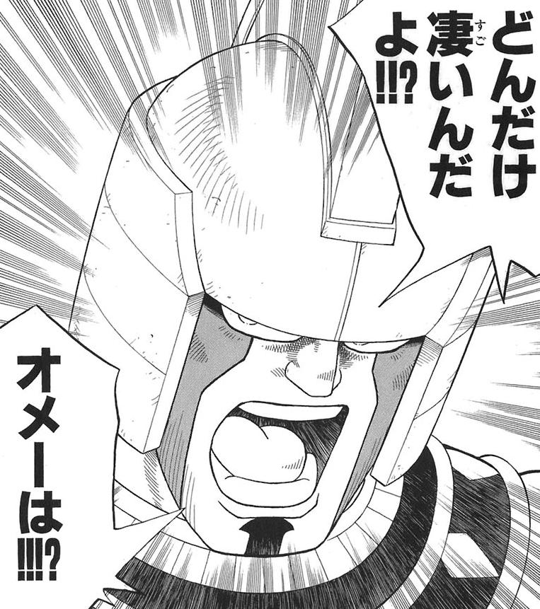 [Beet the Vandel Buster] Not weak.