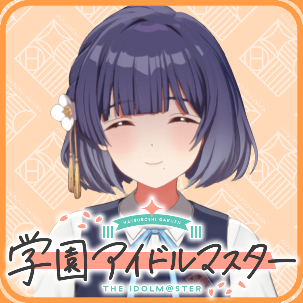 [Gakuen Idolmaster] Is the NIA Master fun, Producer?