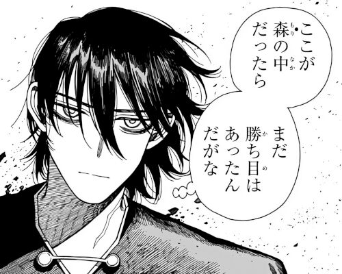 [Centuria] I was extremely relieved to have confirmed my ally through the monologue.