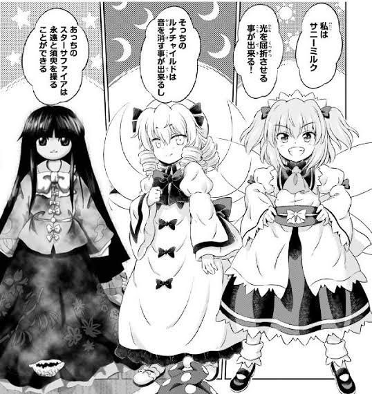 [Touhou Project] I want to make the mischievous fairy trio understand.