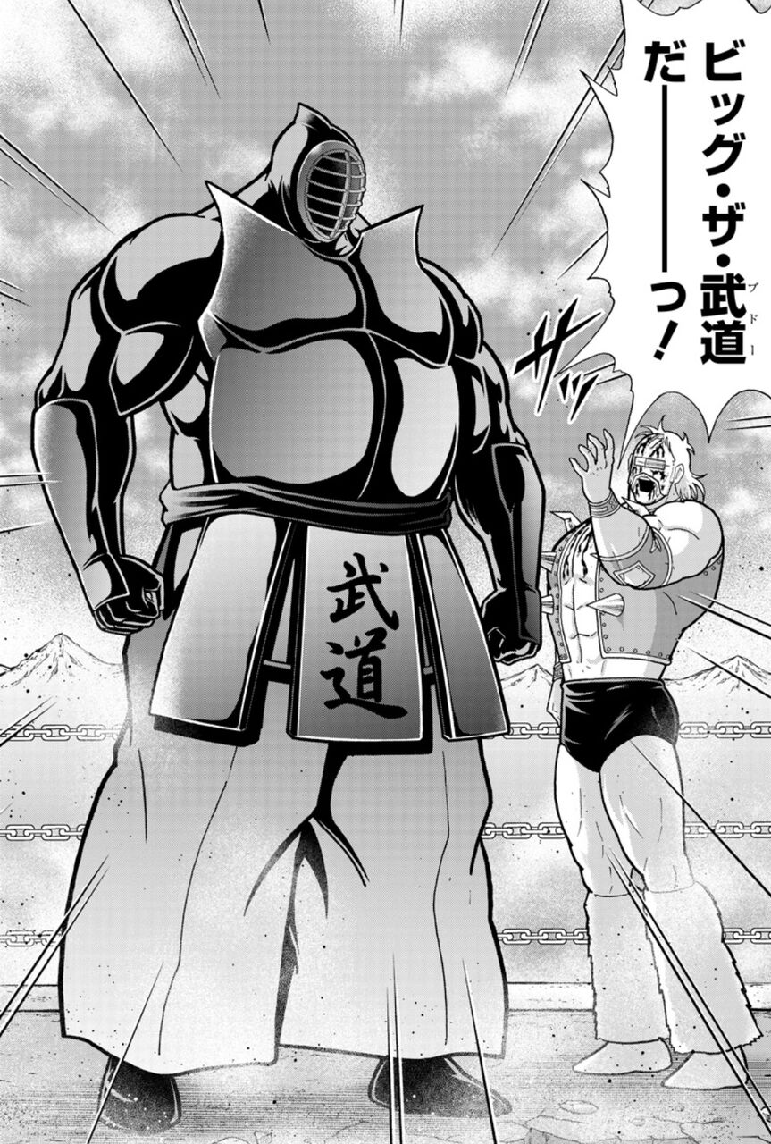 [Kinnikuman] It seems like everyone in the perfect camp is laughing out loud.