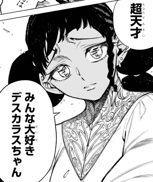 [Ichi the Witch] Posting the best-level beautiful girl heroine from Jump, recognized by other manga as well.