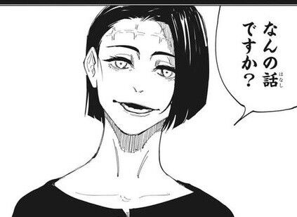 [Jujutsu Kaisen] Mother’s Day