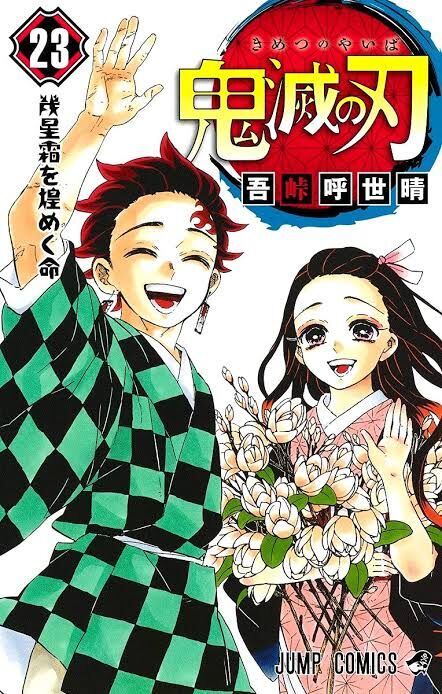 [Manga] How many volumes do you think is ideal for a manga to be completed?