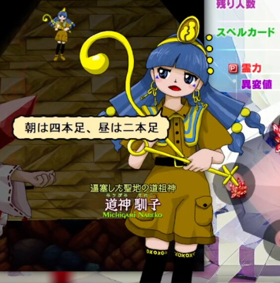 [Touhou Project] The new character from Touhou is cute…