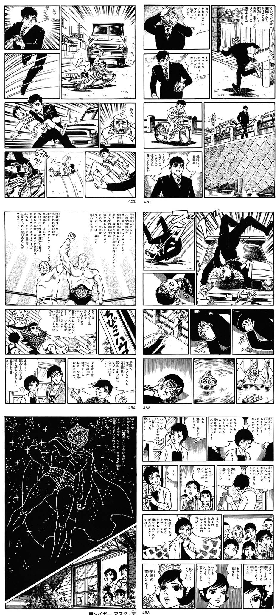 [Tiger Mask] A good finale.