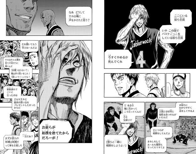 [Kuroko’s Basketball] Night is a national sport.