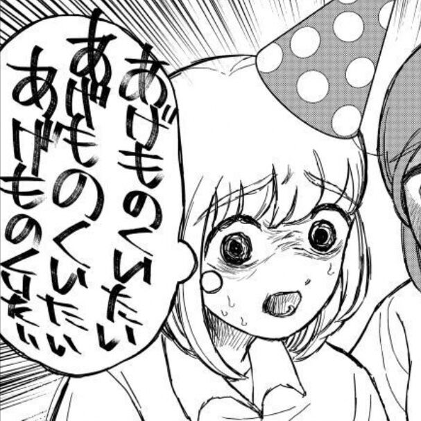[Doka Gui Daisuki!Mochizuki San] Could it be that Mochizuki-san is a good person?