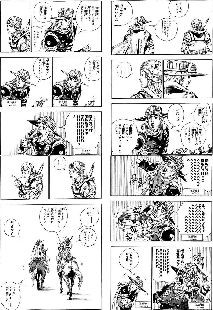 [JoJo’s Bizarre Adventure] SBR really loves scenes like this.