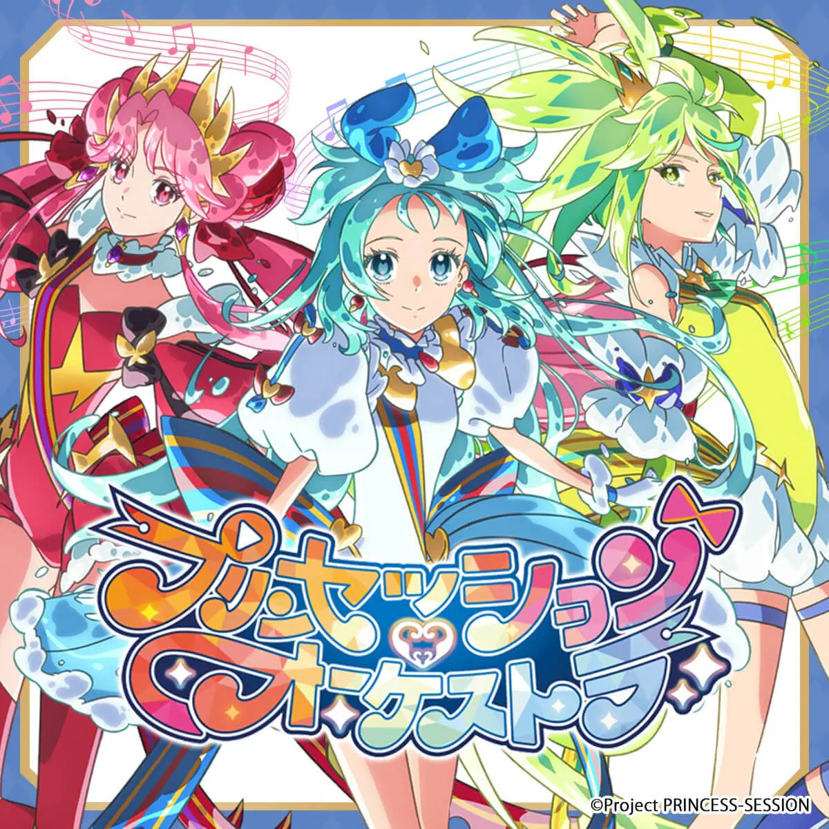 [Princession Orchestra] I might really like the feeling of this anime as it gradually picks up information while pulling along a single rope.
