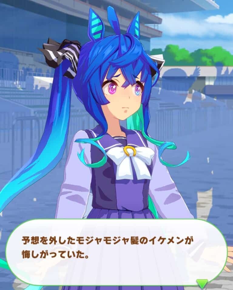 [Uma Musume: Pretty Derby] Is it really possible to be that upset about the prediction of a race result…?