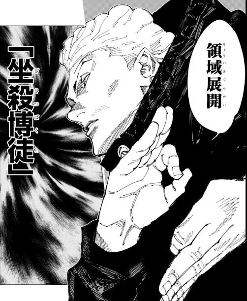 [Jujutsu Kaisen] With this technique, I could win so much at pachinko!!! I want it too!!!