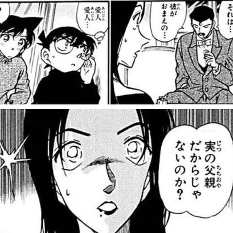 [Case Closed] I’m going to post a cool incident that I like.