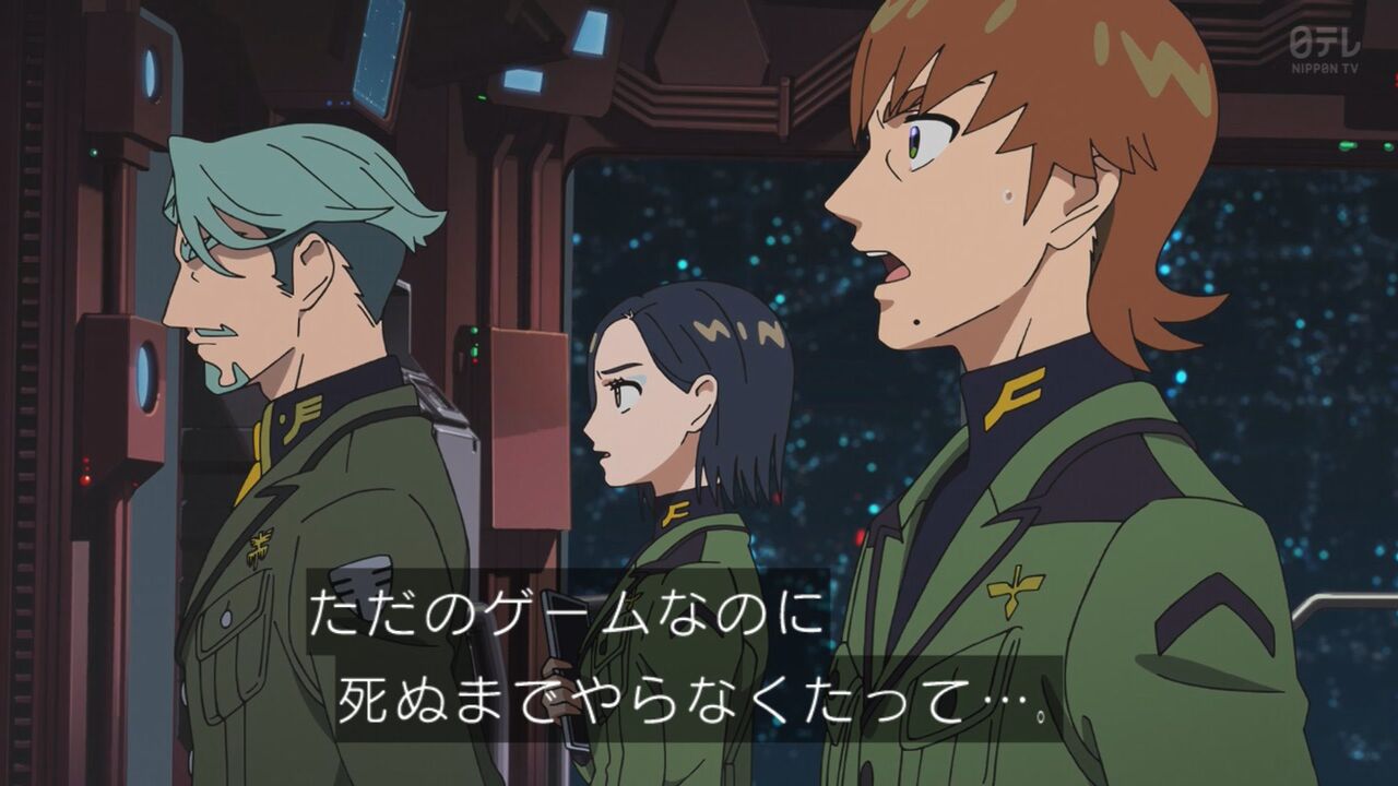 [Gundam GQuuuuuuX] I was surprised that killing is allowed in clan battles.
