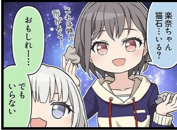 [BanG Dream!] Actually, there are scenes where it seems that Rukana-chan is the more sensible one.