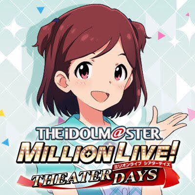 [The Idolmaster Million Live!] The mackerel’s flavor is approaching!