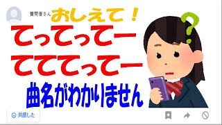 [The Idolmaster] “Te tte tte – it’s something that is commonly used in explanatory videos, but…”