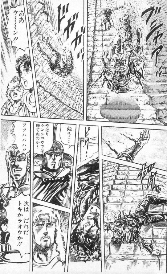 [Fist of the North Star] It seems that without Toki, Ken and Raoh can win, which is quite strong.