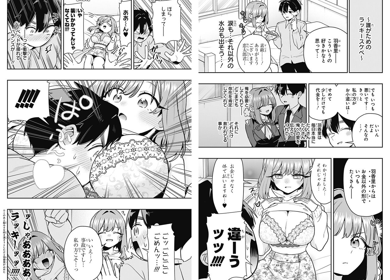 [Hyakkano] I really like elegant and modest young lady characters.