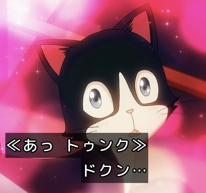 [WITCH WATCH] Tunk…