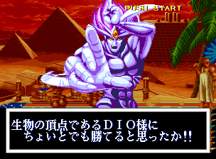 [Fighting game] I will stick it on and sleep, DIO-sama.