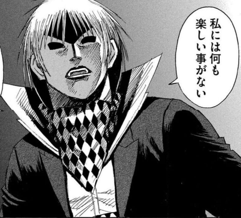 [Higanjima] Hehe… I’ve created a new evil spirit…