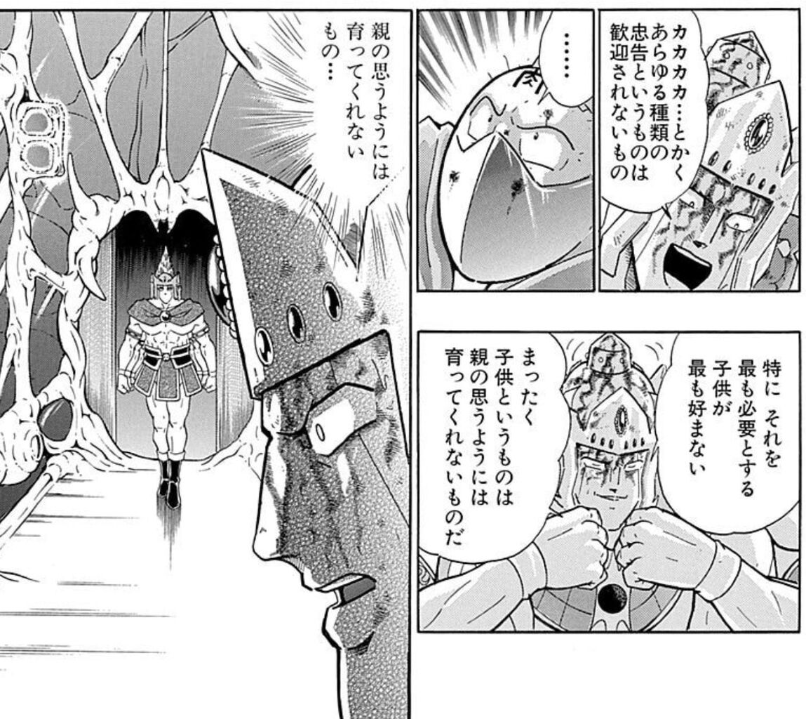 [Kinnikuman] Ashuraman is too delicate!