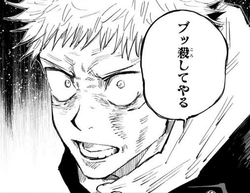[Jujutsu Kaisen] I wonder what those look-alikes of Itadori that I’ve been seeing in thumbnails lately are all about…?