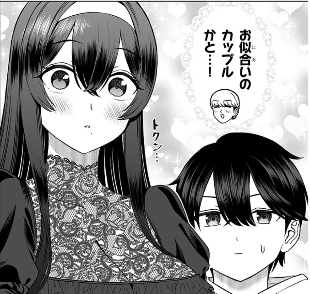 [Friends of the Prince] Big sister is too cute.