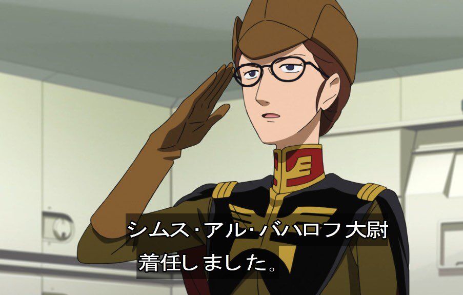 [Gundam GQuuuuuuX] A completely unmentioned Sims.
