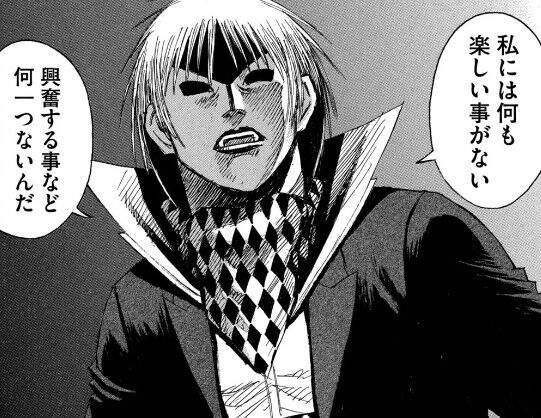 [Higanjima] Lord, it’s pitiful and empty…