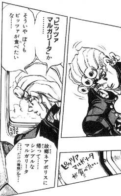 [JoJo’s Bizarre Adventure] Pizza feels incredibly fashionable, but isn’t it amazing to think that Italians feel the same comfort from pizza that Japanese people feel from eating onigiri?