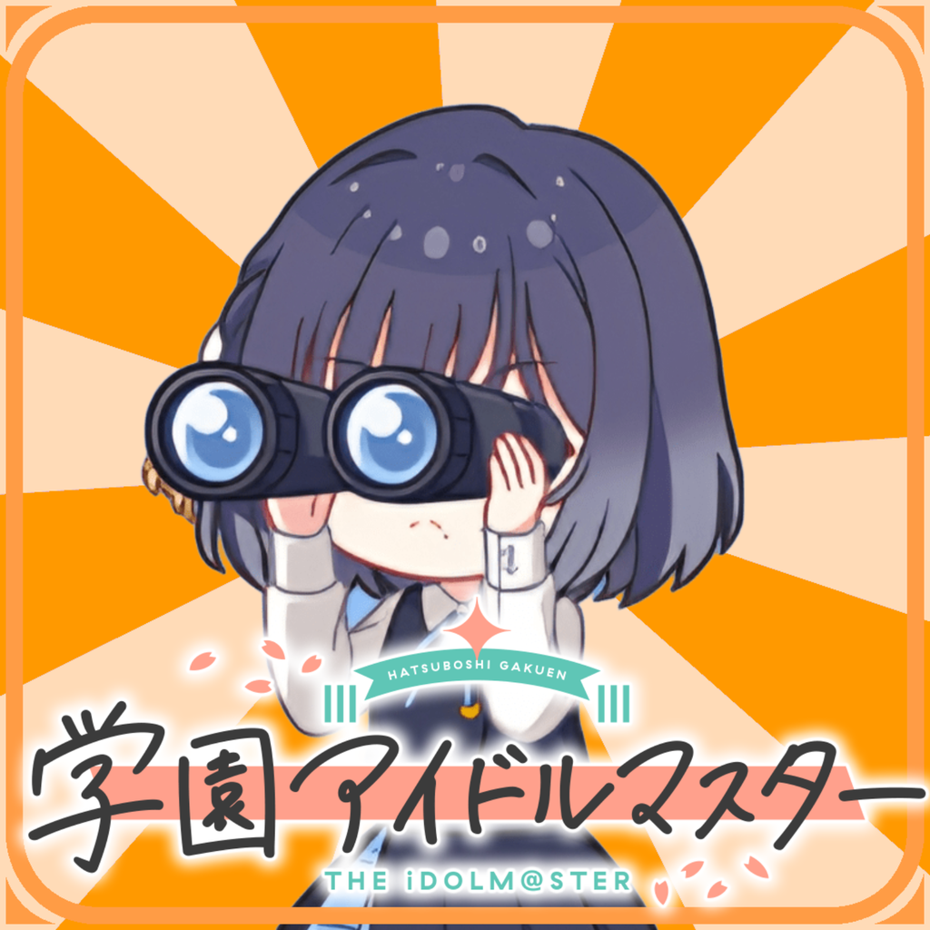 [Gakuen Idolmaster] Even though it’s not a very long interview, it was all answers that seemed to twist the producer’s stomach in knots, so it was no good—Hata Valley’s interview.