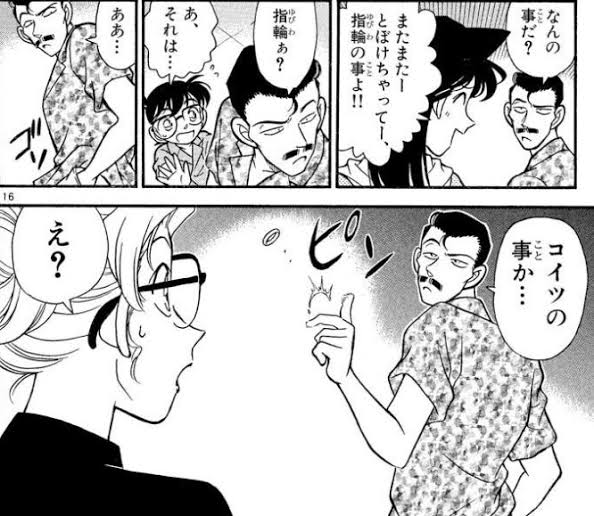 [Case Closed] I love the scenes where the uncle occasionally acts beyond Conan’s expectations.
