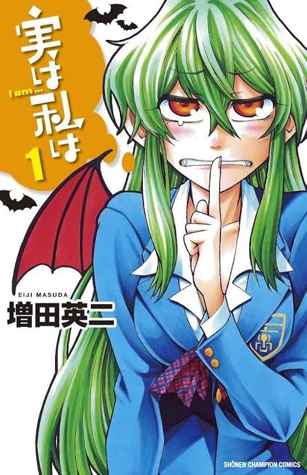 [Shonen Champion] This manga was interesting, wasn’t it?