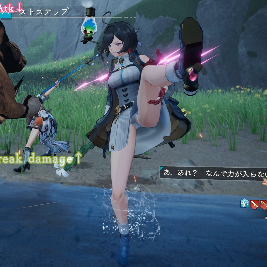 [Atelier Series] Why is there a motion that only shows these pants…
