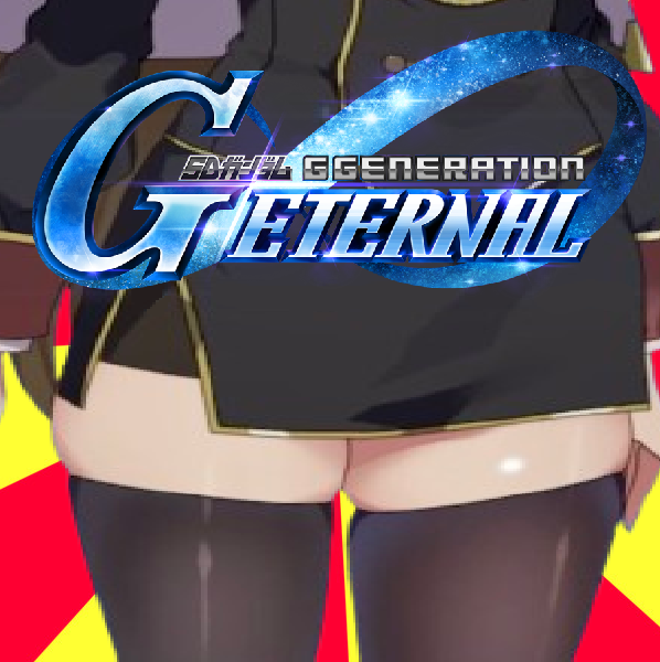 [G Generation] Let’s achieve wonderful results with Maria-san in the FANZA version of G Generation ET! 1