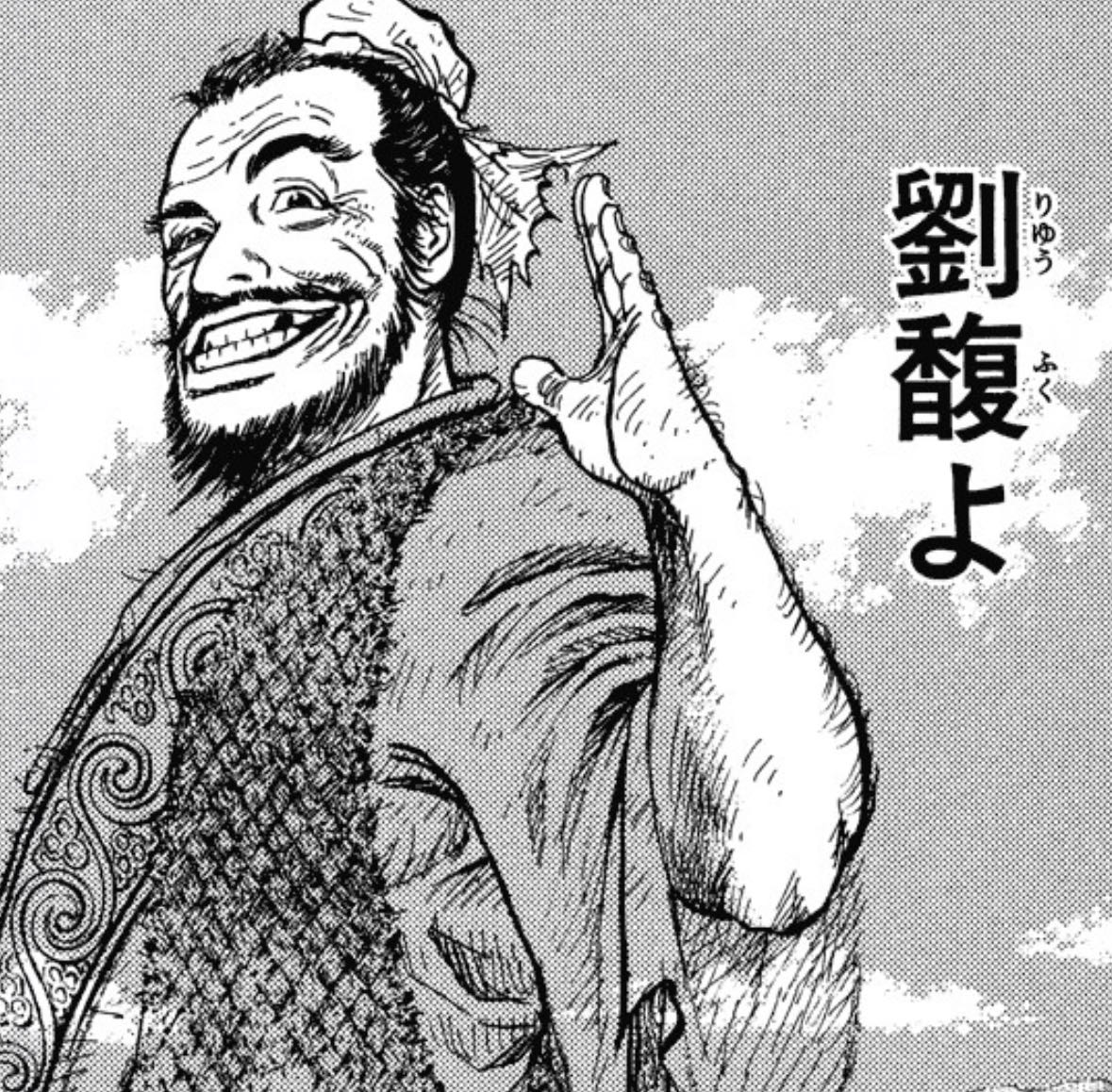 [Sōten Kōro] It’s not included in the standalone volumes, but the Gōhù development arc is interesting.