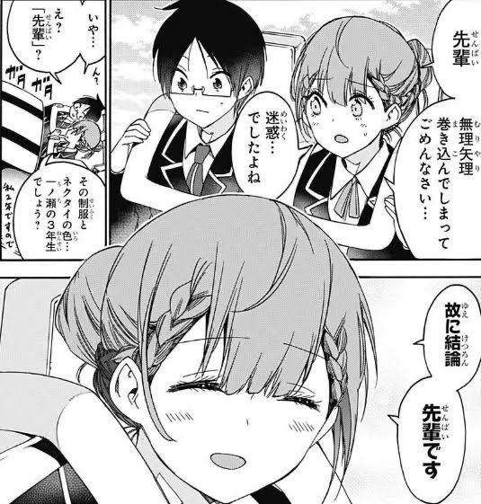 [We Never Learn] Too strong.