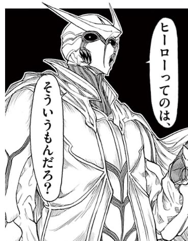 [Killer Vamp] I just read this far, but the person I often see in thumbnails was actually the enemy…