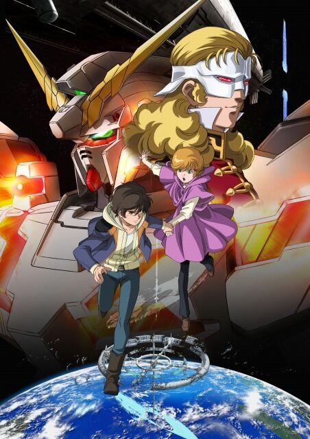 [Mobile Suit Gundam Unicorn] 15th Anniversary of the Anime