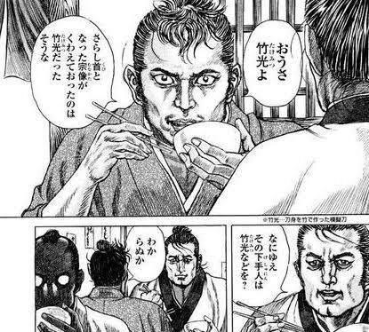 [Shigurui] When you look closely at this scene, it’s funny that this guy is getting beaten up even though he’s not really mocking the Tōgan-ryū himself.