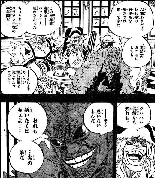 [One Piece] There’s no doubt that Corazon is a spy.