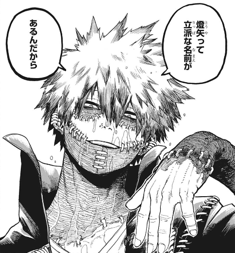 [My Hero Academia] Weak.