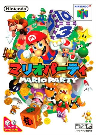 [Super Mario] Palm Destruction Game