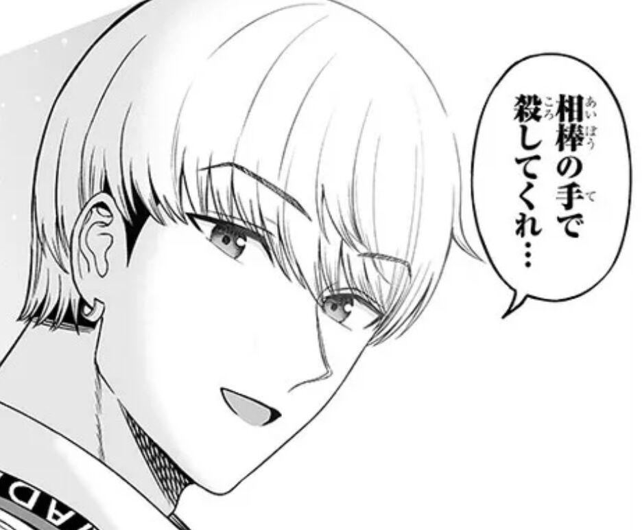 [Friends of the Prince] I like this guy.