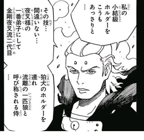 [Samurai 8] How can I develop my writing skills?
